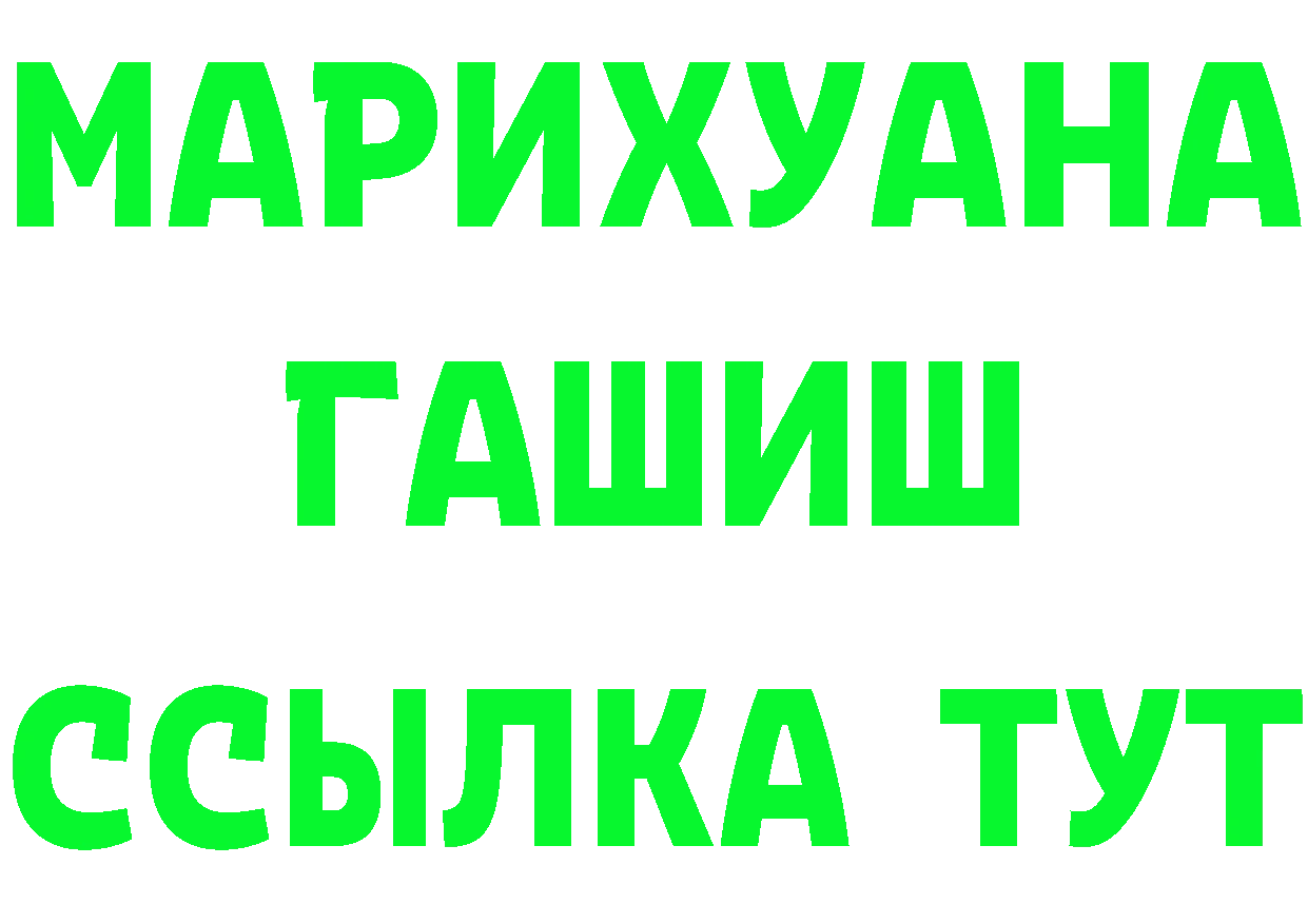 ТГК жижа сайт это OMG Кострома